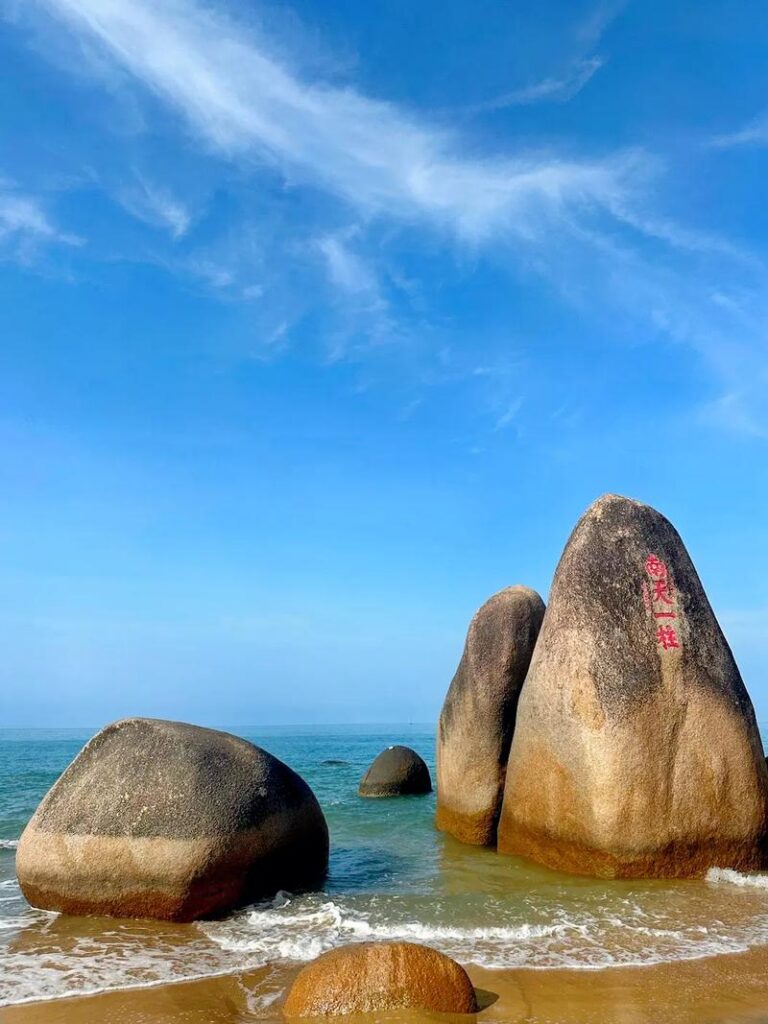 天涯海角2